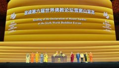 【见证•2024】统一战线年度热词（十五）：宗