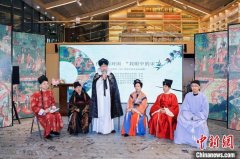 沉浸式领略宋代美学 杭州举办别样文化跨年夜