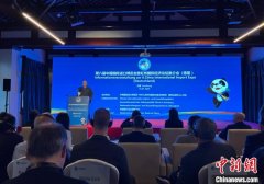 第八届进博会推介会在德国举行