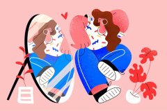 自尊:喜欢自己并不是一件容易的事情