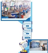 
赋能新型工业化走深向实
