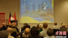 “天府四川 熊猫家园”图片展在柏林开幕