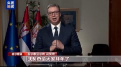 “吉祥如意”“恭喜发财”多国政要和国际组织