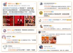 家国喜乐共团圆！中央广播电视总台《2025年元宵