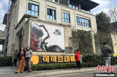 《哪吒2》背后的成都数字影视产业：百米半径内