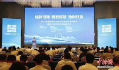 中国民营企业共探数字化绿色化协同转型发展