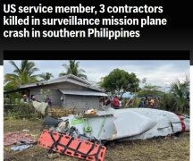 美军承包飞机在菲律宾坠毁 造成包括美国军人在