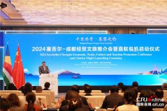 塞舌尔总统:中国是塞舌尔发展道路上不可或缺的重要伙伴