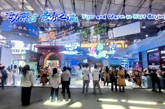 2024服贸会|8K动画亮相服贸会 激活文旅产业新动能