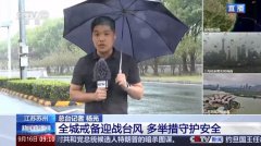 公交停运、景区关闭!苏州全城戒备迎战台风