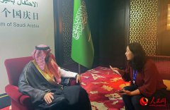 <b>沙特驻华大使:沙中将继续携手为地区和世界求和平、谋发展</b>