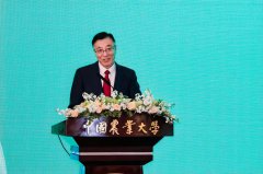 2024WAFI|专家齐聚,探寻改善农业系统转型创新方案