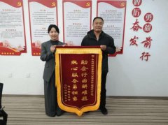 内蒙古移动:防范网络电信诈骗 助企纾困解难显成效