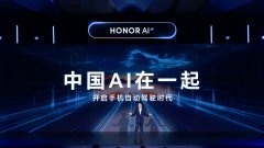 中国AI在一起!AI OS新范式Magic OS 9.0成就世界荣耀
